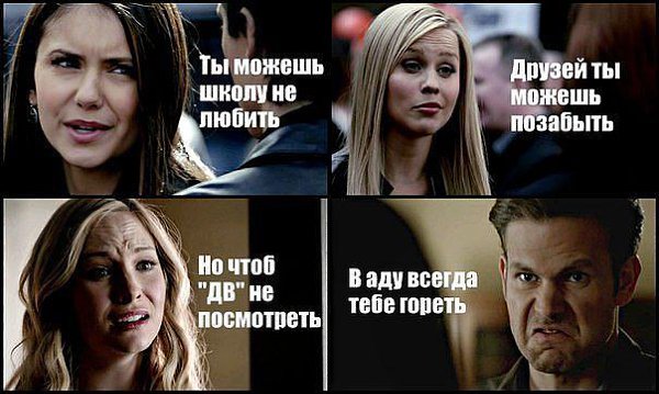 Открытка малышами, дневники вампира картинки с надписями смешные