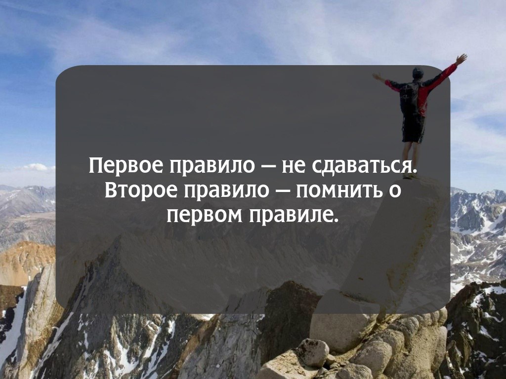 Действовать на характере. Цитаты про силу. Сила воли цитаты и афоризмы. Цитаты про силу воли. Цитаты о силе личности.