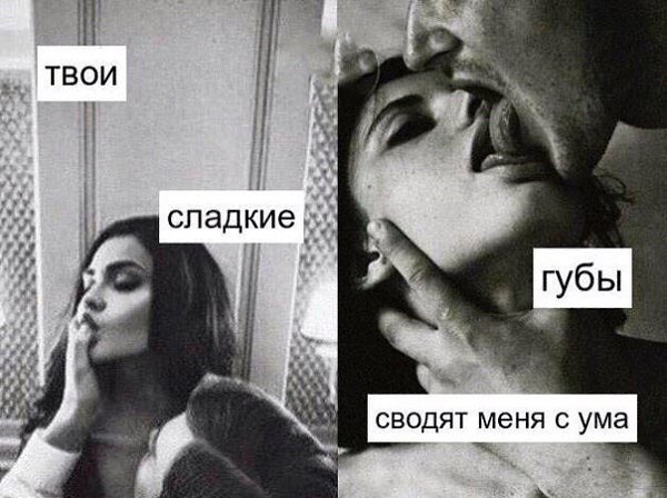фамилия хочу тебя аж зубы сводит картинки стало известно, что
