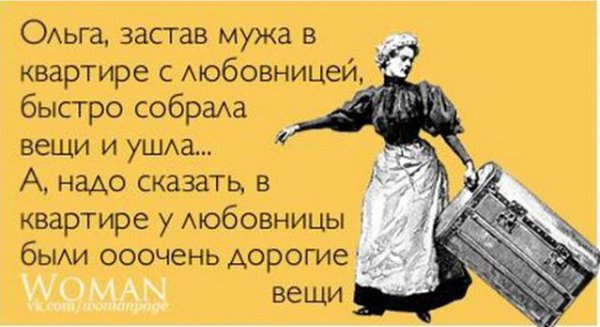 фуд-фотографии занимается открытки про ольгу юмор самом