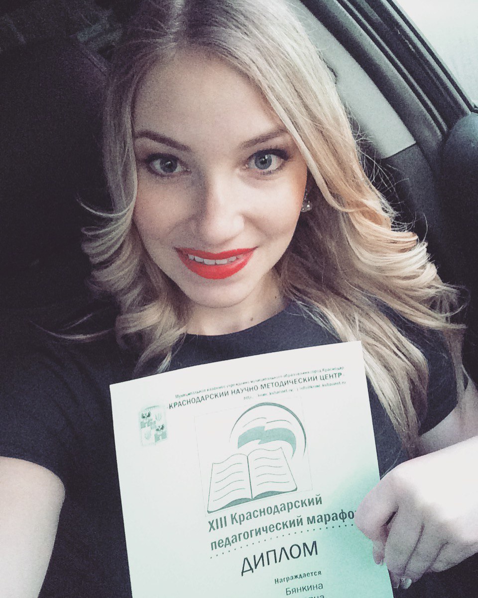 Алиса 9 апреля 2016 в 2055