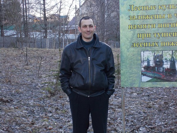 Фото Гугл Из Альбома Андрей Павлович