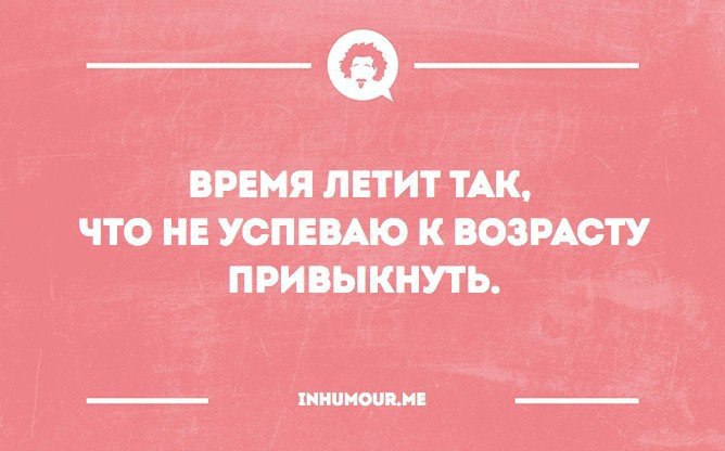 Интеллектуальный юмор в картинках с надписями