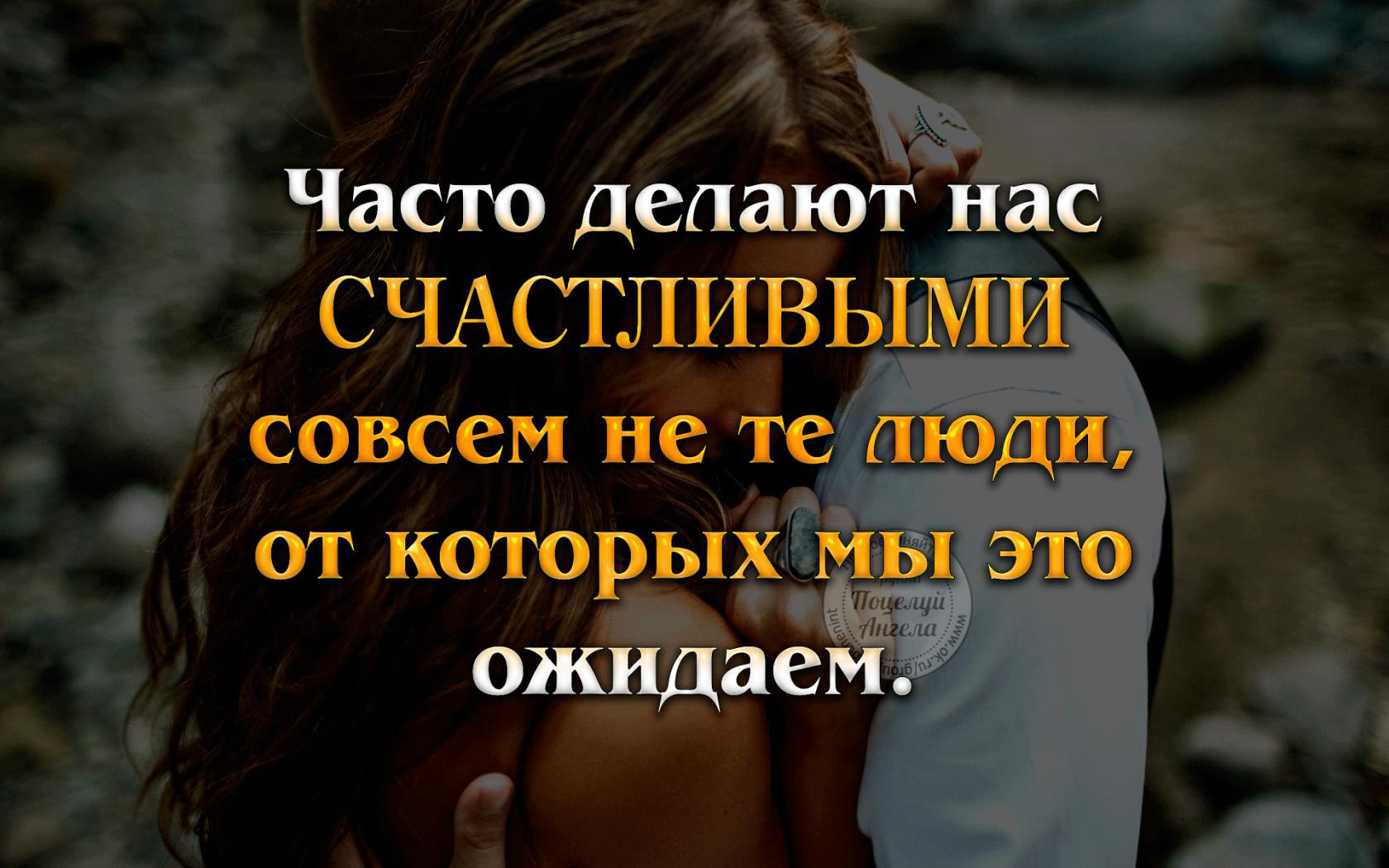 Высказывания о плохом настроении. Картинка позлить молодого человека. Трепет нервы. Кто то долго трепет тебе нервы доводит до слез. Прикольные высказывания со смыслом.