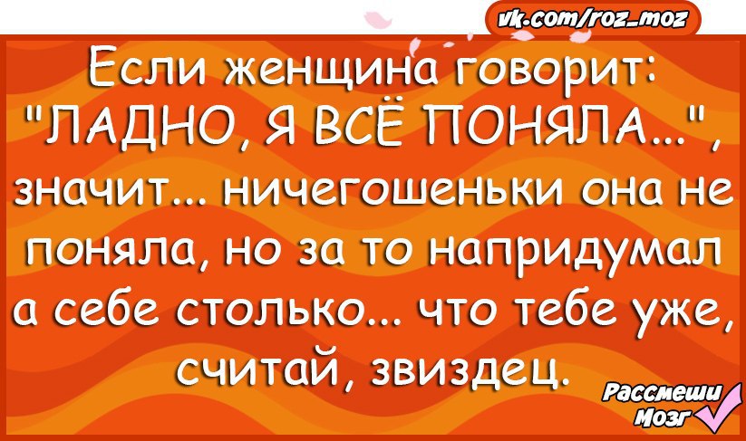 Что нибудь передать