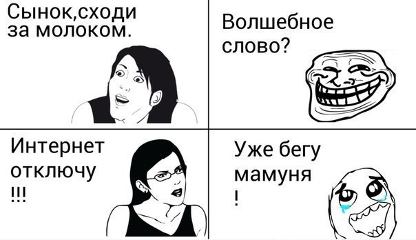 Смешные картинки с надписями про школу до слез без матов, поздравительные открытки