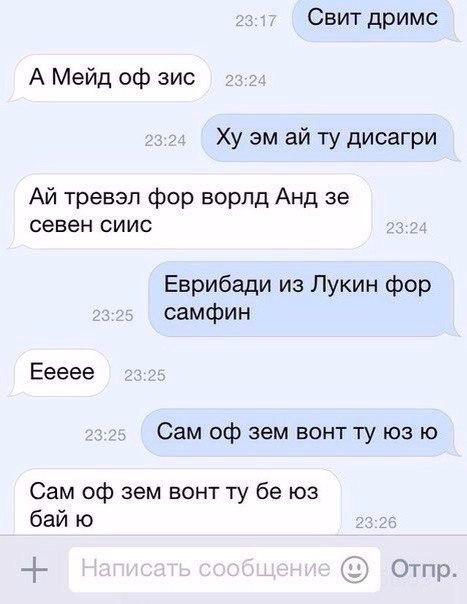 Мой уровень английского картинка