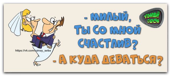 Ты неси меня река мем. Милый ты меня неси. Милый ты меня неси. Конечно я тебя люблю. Милый ты меня неси.