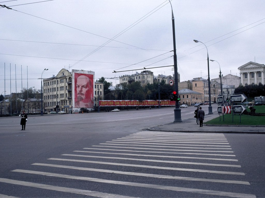 Москва 1979