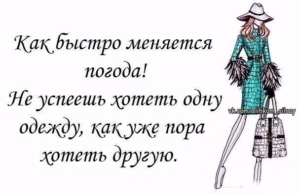 Ты слишком сильная чтобы сдаться заставка на телефон