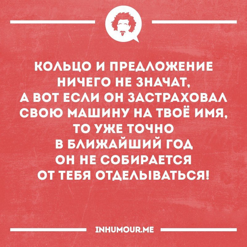 Картинка и в радости и в горе какой бы ни был стресс держите под контролем