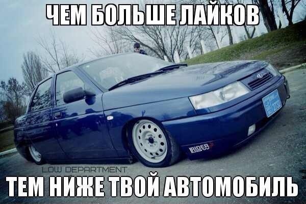 Картинки машин бпан с надписями