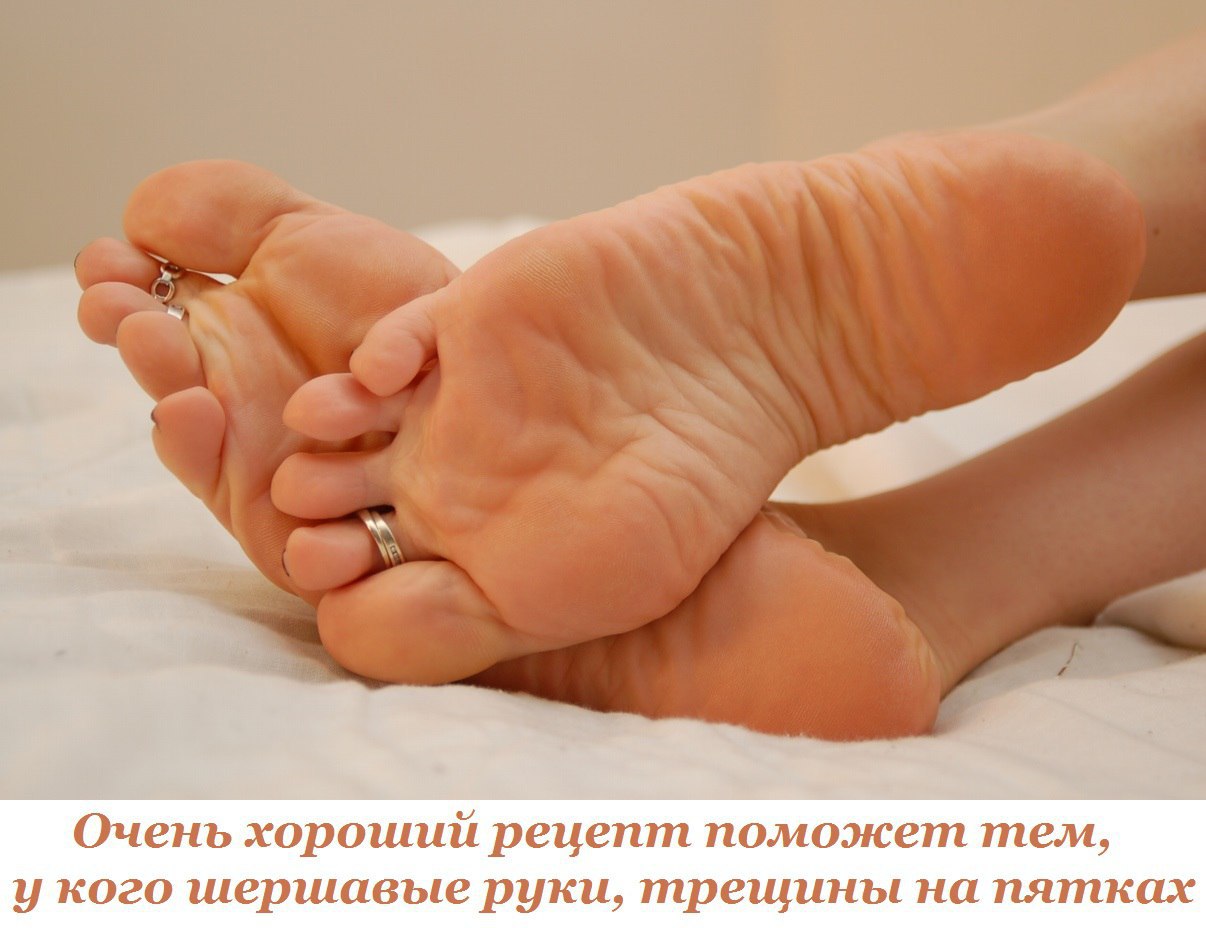 Что Такое Ступни Фото