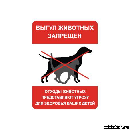 Договор на выгул собаки образец