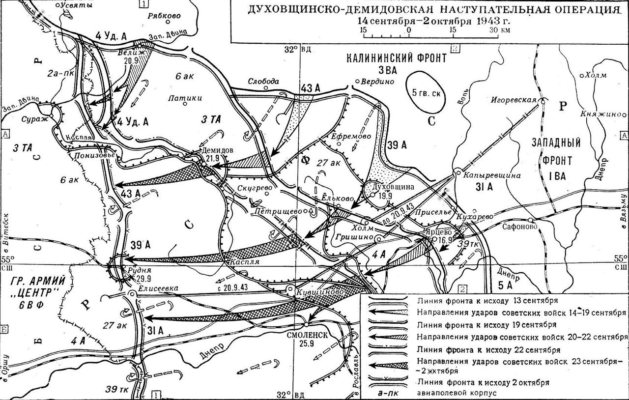 Карта вов 1943