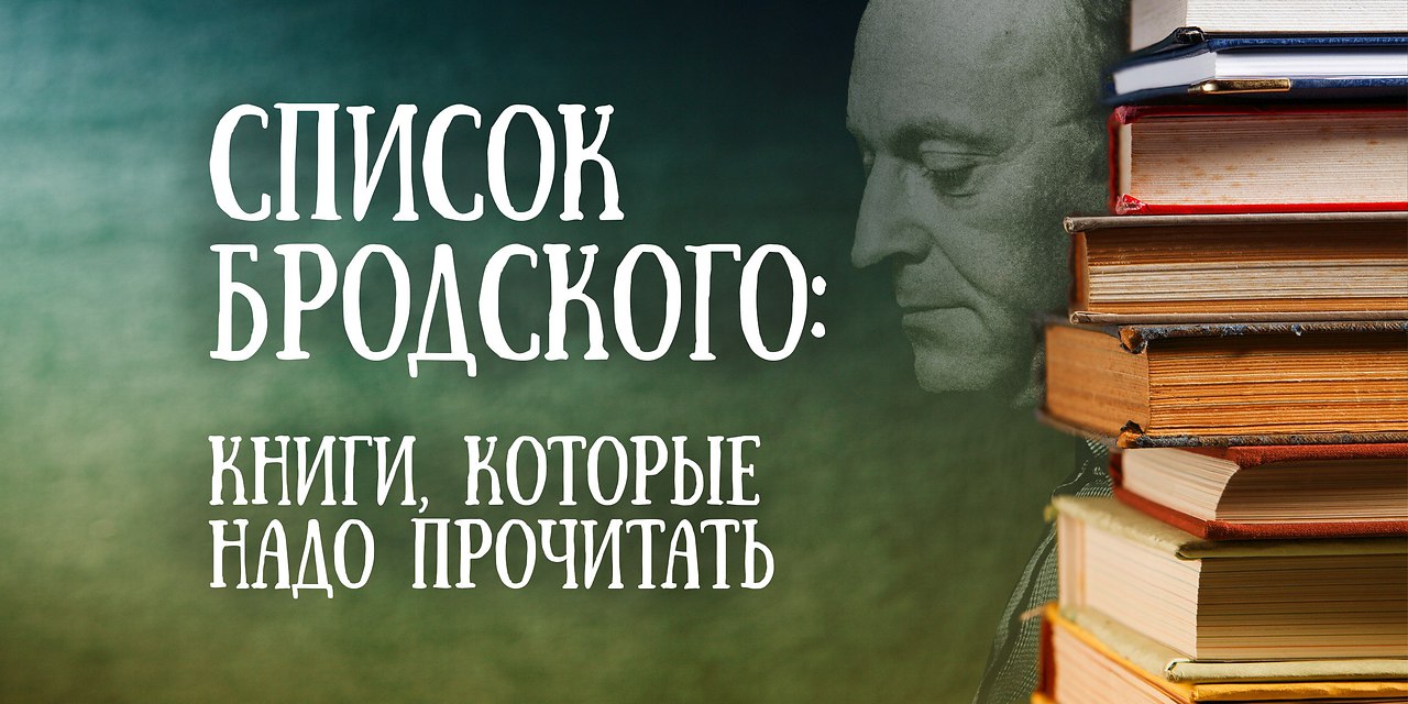 Надо почитать