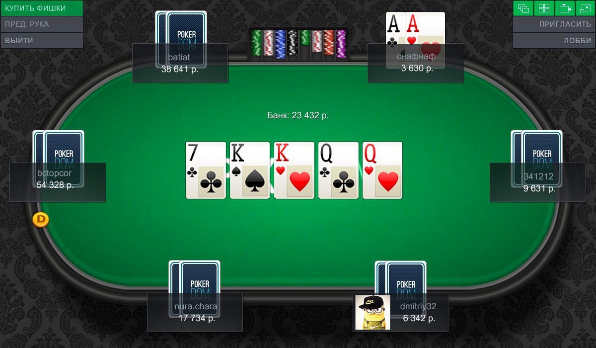 покер на двоих играть онлайн бесплатно