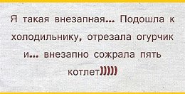 Театр настроения...