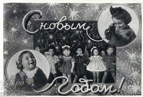 Открытки 1949 года, открытки цветами мерцающие