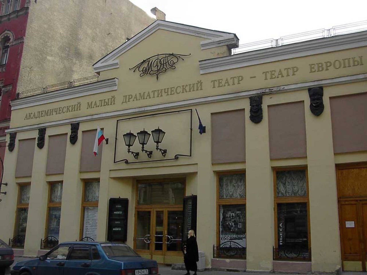 МДТ - театр Европы (Санкт–Петербург) здание