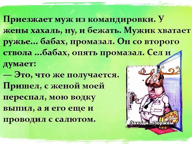 Костин папа часто ездит в командировки построй диаграмму