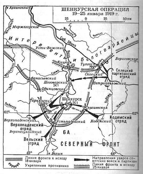 Карта россии 1919 года