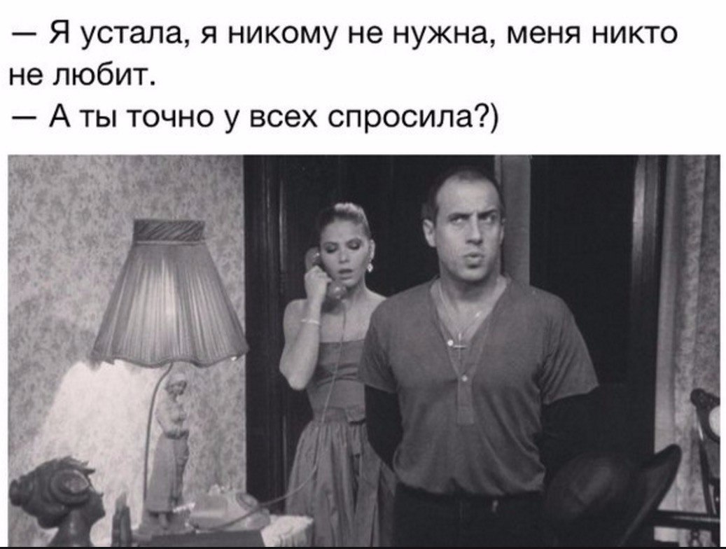 Фото а ты точно