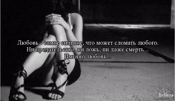Открытки боль и предательство, шариками