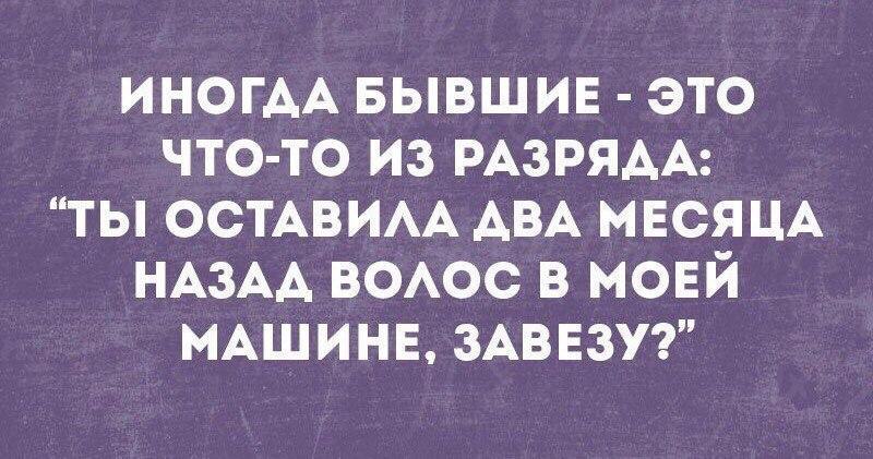 Но зато свою прическу я нахожу новаторской