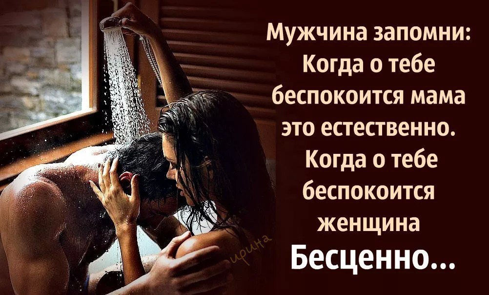 Картинки с надписью меня не беспокоиться, открытки новым