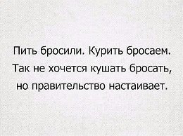Театр настроения...