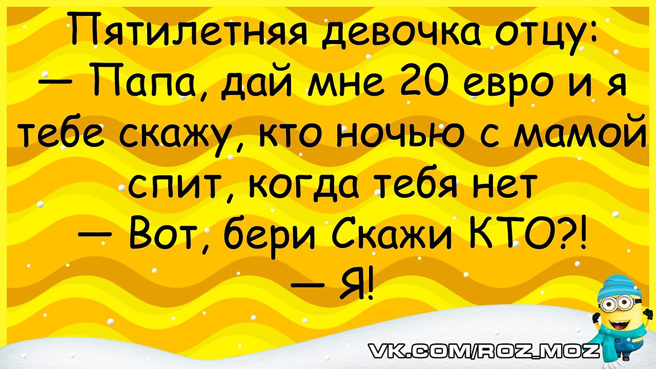 Рассмешить человека до слез картинка