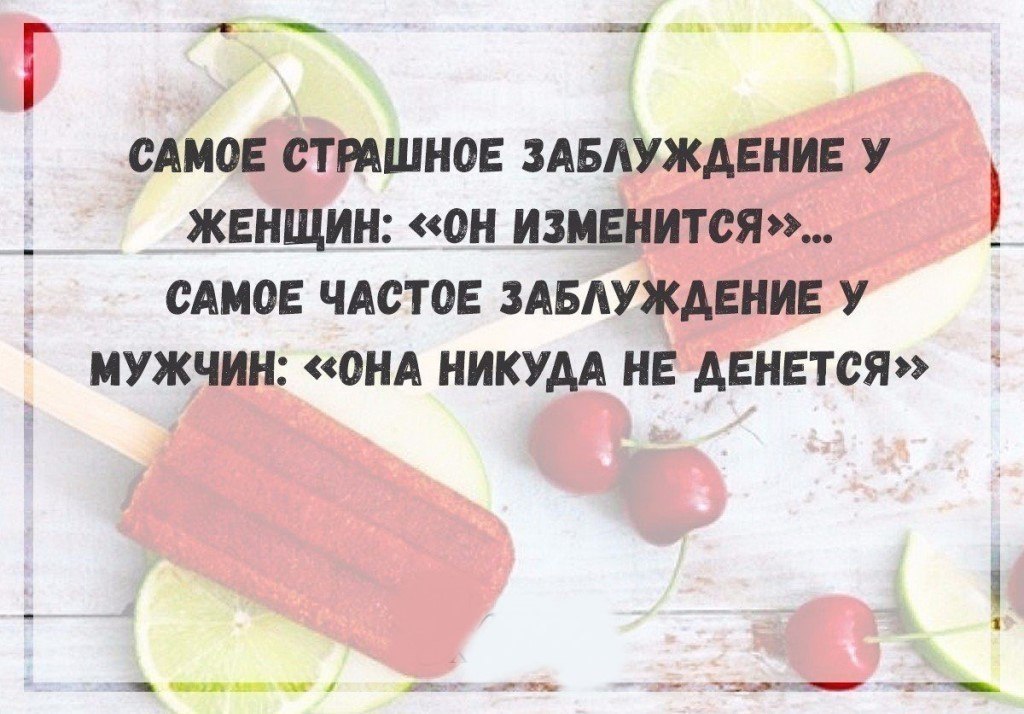 Мужчины как птицы умеют долго и красиво петь а потом нагадить и улететь картинки