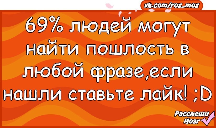 Рассмеши мозг анекдоты в картинках