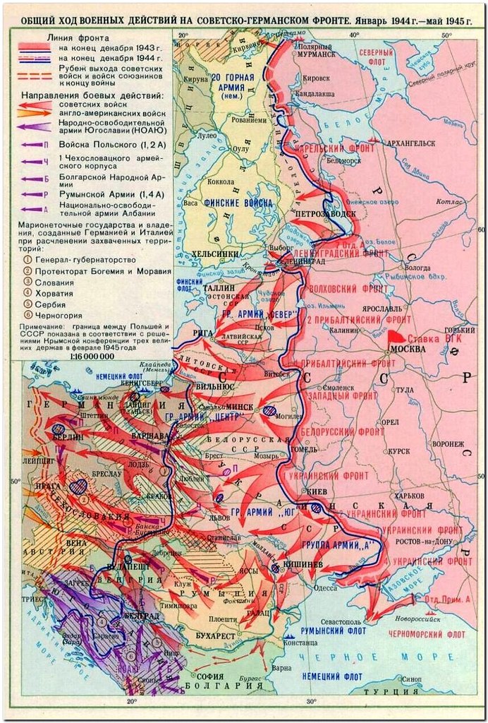 Карта освобождения европы от фашистов