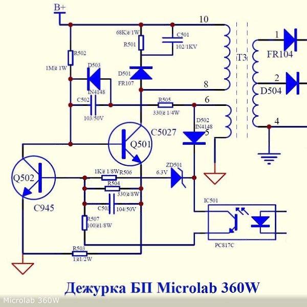 Дежурка на 2n60 схема