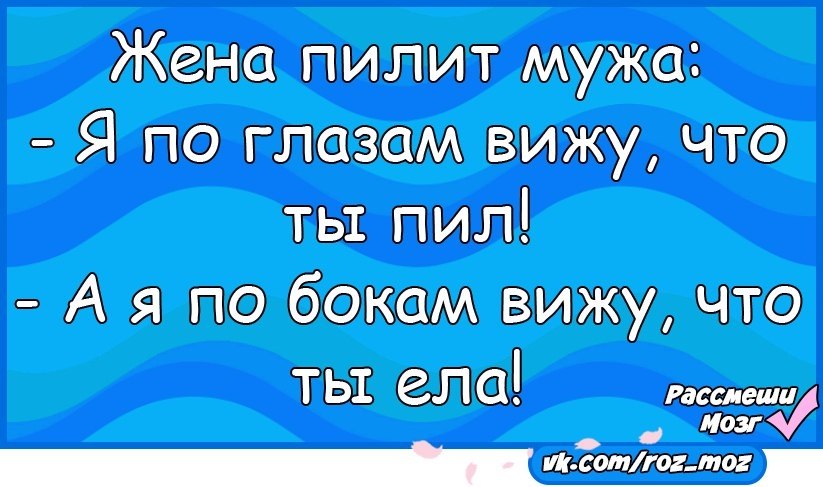 Анекдоты про мужскую измену. Что делать если жена нет. Что делать если жена нет. Что делать если жена нет. Настроение ужасное картинки.
