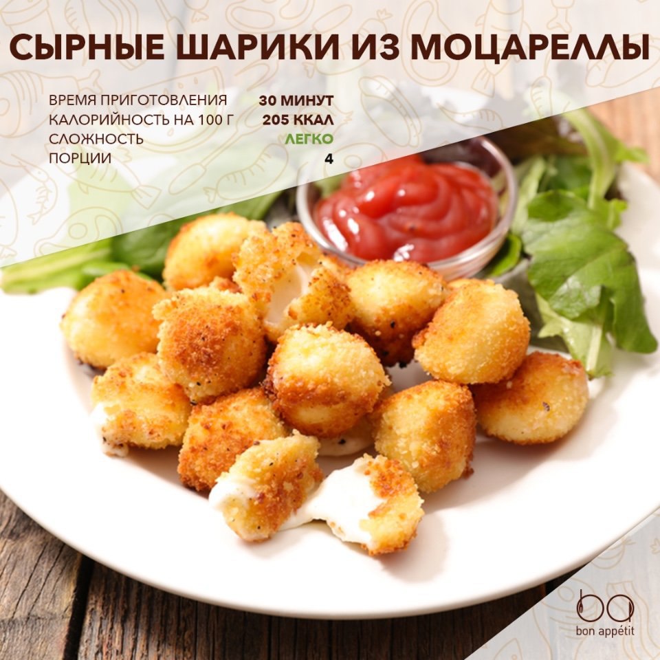 Моцарелла сыр с чем едят рецепты с фото простые и вкусные