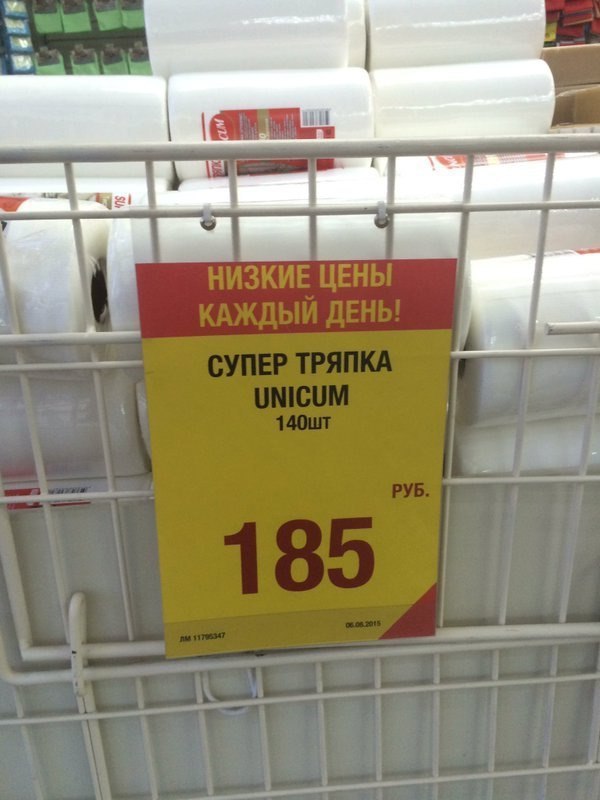 Акция В Магазине Леруа Мерлен