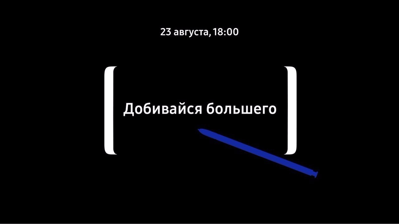 Принять ответ. Ты знаешь Samsung.