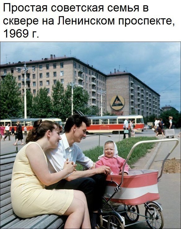 Моя семья мое богатство №1467770985 Фотострана Cайт знакомств развлечений и игр 4747