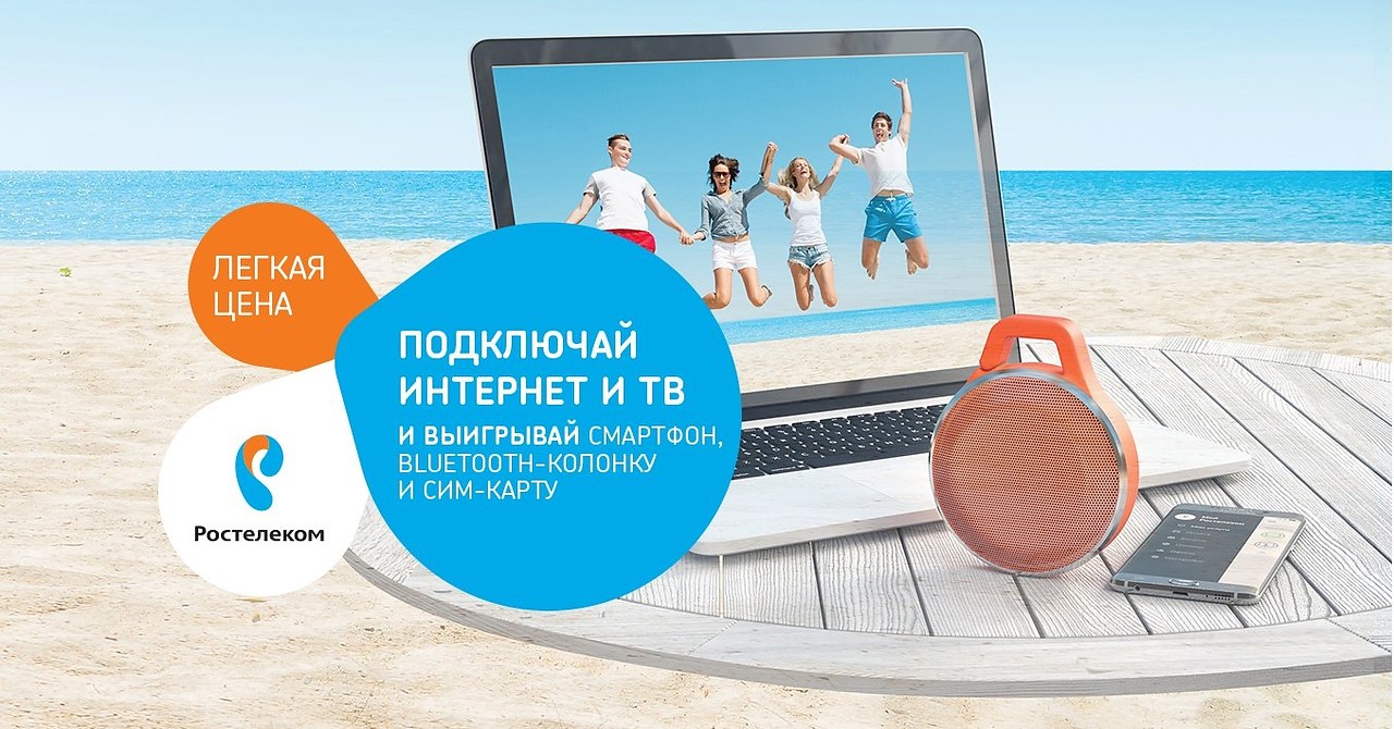 Промо Акции Для Интернет Магазина
