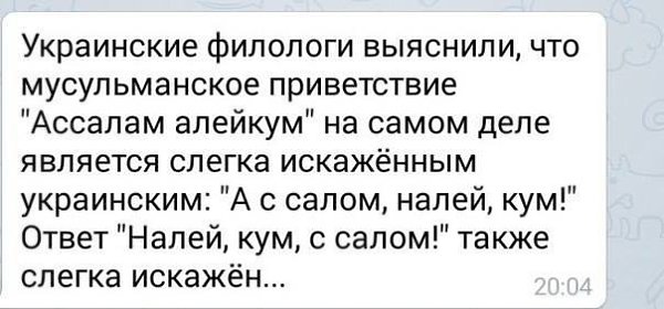 Филологические анекдоты. Шутки про филологов. Анекдот про филолога. Анекдоты про филологов и лингвистов.