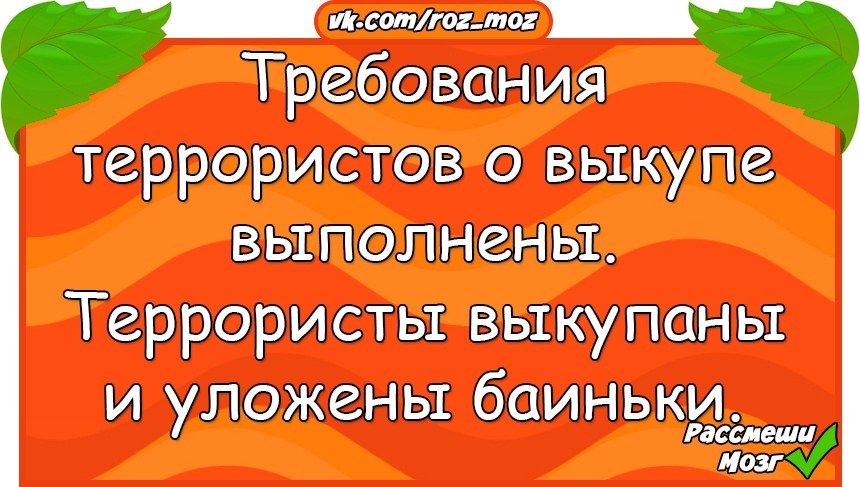 Бесит и цвет и запах картинки