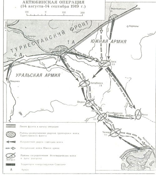 Карта уральской области 1919 года