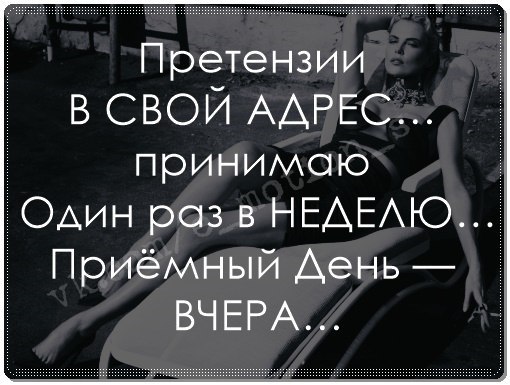 Люби себя и плюй на всех и в жизни ждет тебя успех картинки