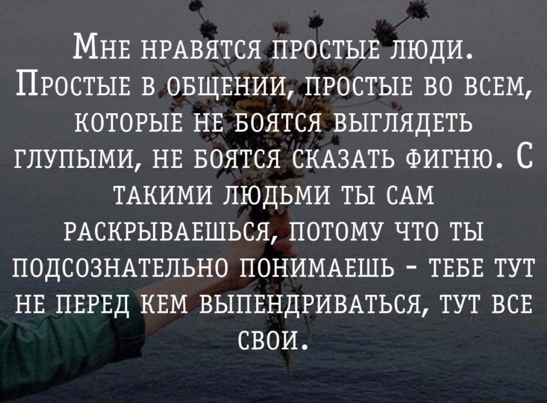 Цитаты о недопонимании