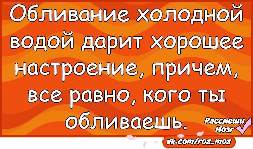 Рассмешить мужа картинки