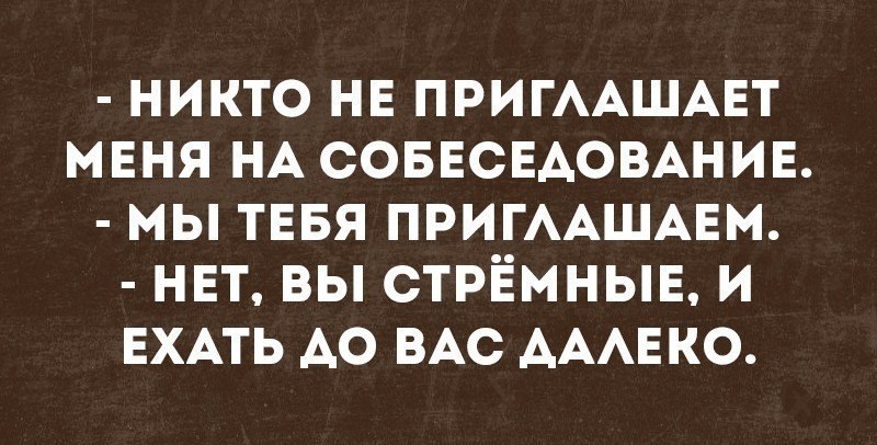 Приглашать никого. Никто приглашайте.