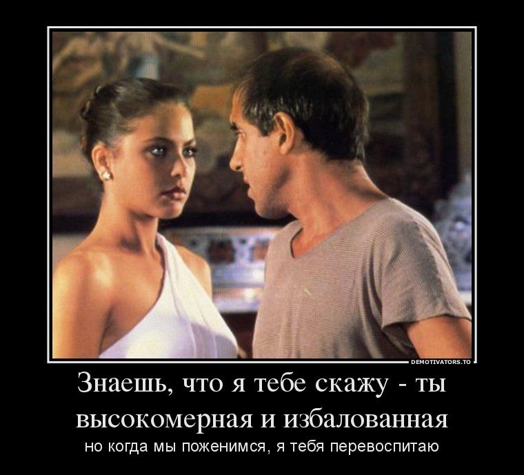 Люблю когда план сходится